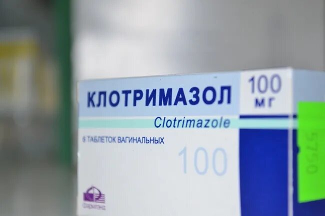 Чем лечить молочницу при беременности 2 триместр. Таблетки от молочницы для беременных. свечи от молочницы 2 триместр беременности. лекарство от молочницы беременным. свечи от молочницы при беременности.
