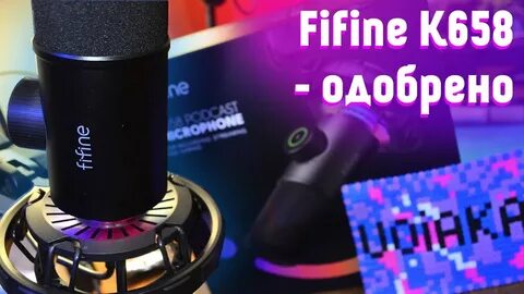 Fifine k658