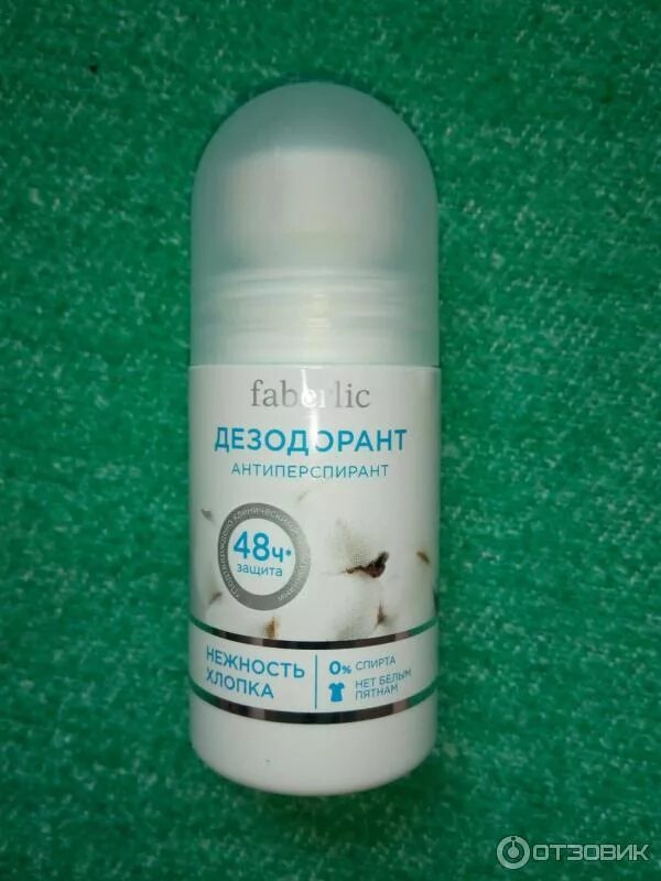 Лучший дезодорант от пота. Лучший дезодорант от пота