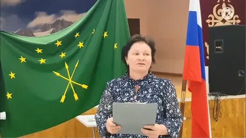 День адыгского флага 2024