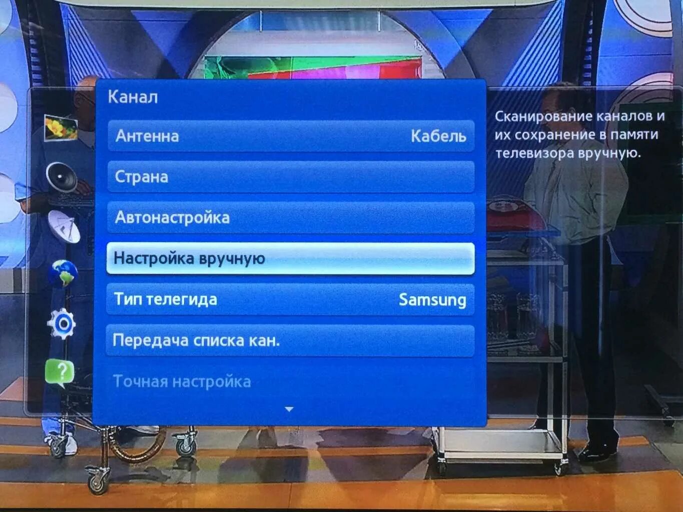 Частота цифровых каналов для телевизора самсунг. Частоты настройки каналов для телевизора самсунг. Цифровое Телевидение настройка каналов. Параметры настроек цифрового телевидения на телевизоре.