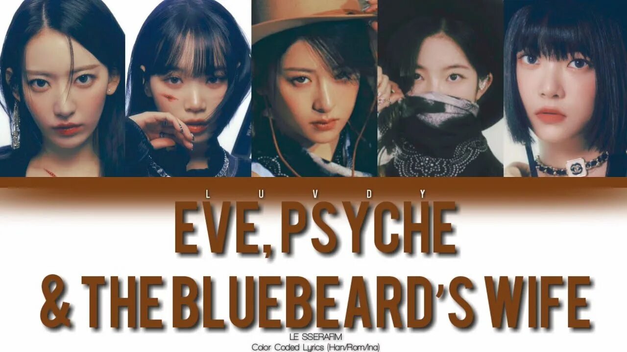 Le sserafim psyche the bluebeards wife. Eve Psyche and the Bluebeard's wife. Le Serafim Eve Psyche Bluebeard's wife. Обложаа le sserafim (르세라핌) ‘이브, 프시케 그리고 푸른 수염의 아내. Eve Psyche текст.