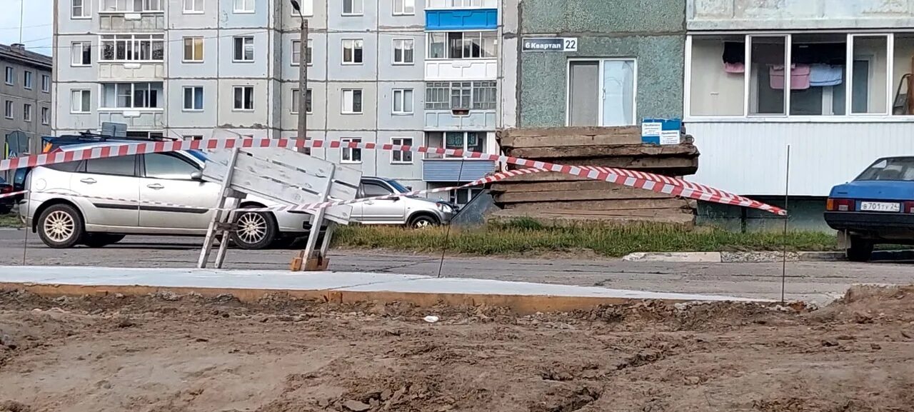 Погода лесосибирск сейчас. ЧП Лесосибирск. ЧП Лесосибирск сегодня. Новости Лесосибирска последние свежие. ЧП Лесосибирск скорбим.