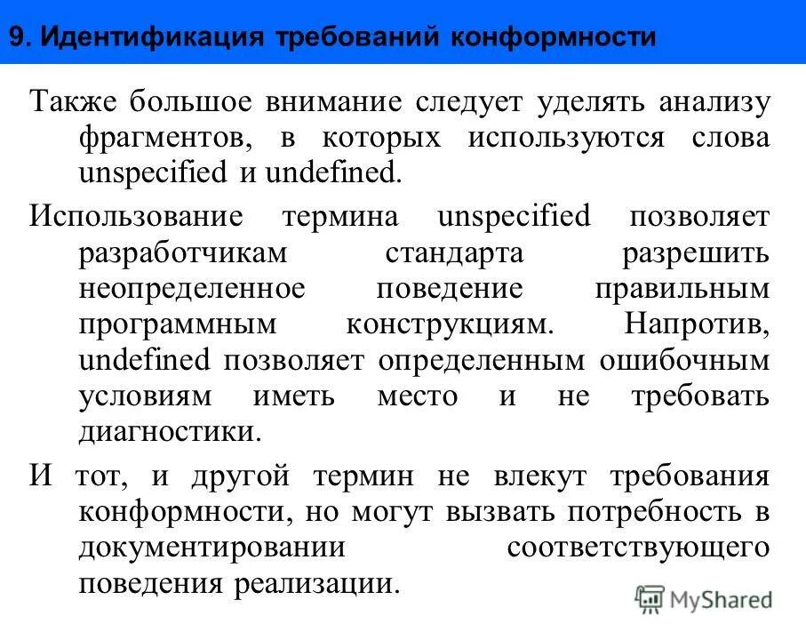 Проанализируйте фрагменты программ. Проанализируйте фрагменты программ