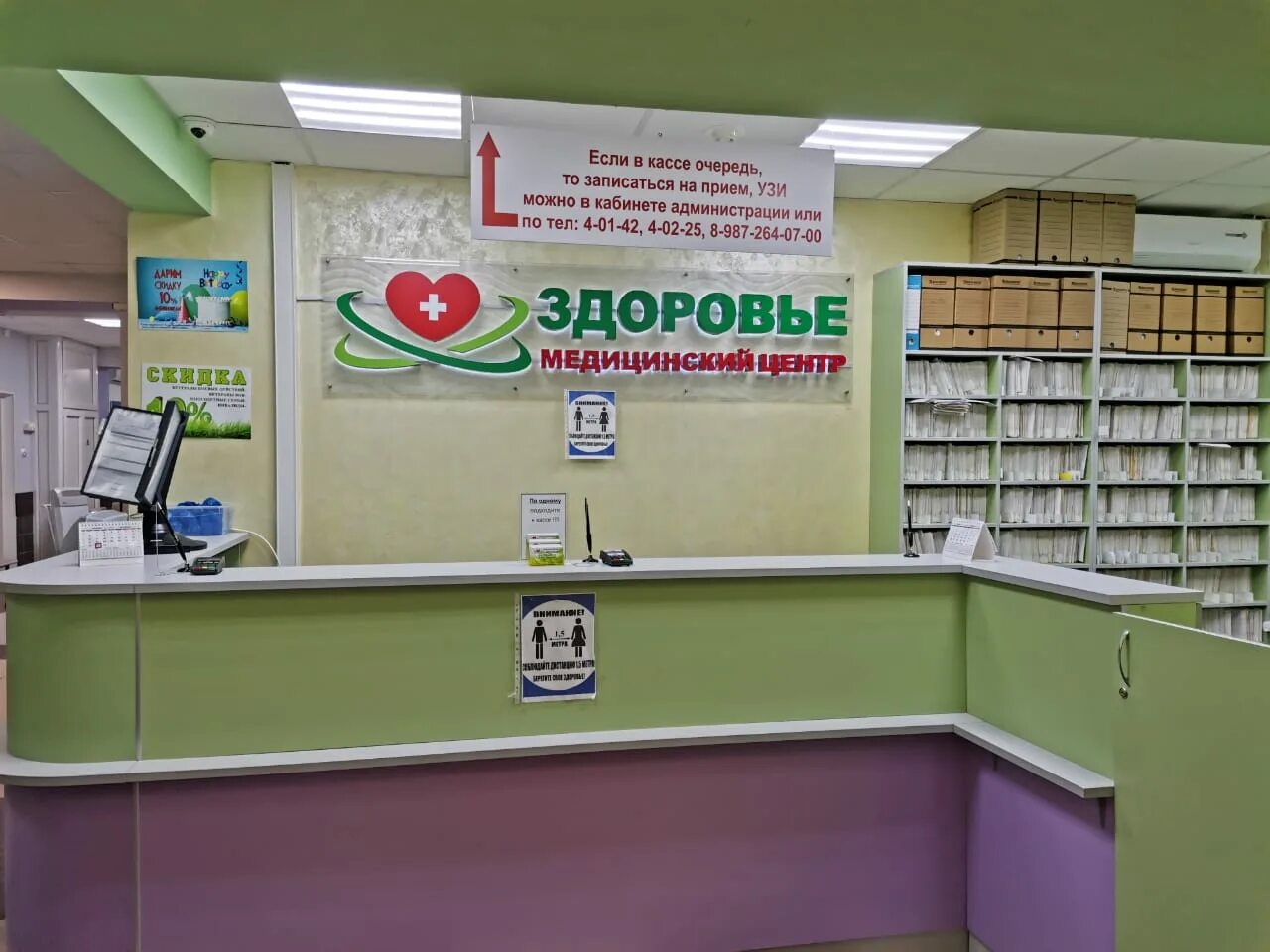 семейный медицинский центр. телефон сети клиник. Itclinic сервисный центр. медлайн-сервис берзарина 17. врачи клиники семейная рязань на заводской.