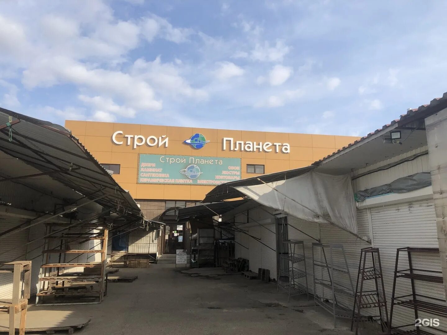 Газобетонные блоки стройпланета. Стройпланета уфа прайс-лист брусчатка. Стройпланета уфа официальный сайт. Газоблок стройпланета. Стройпланета уфа официальный сайт.