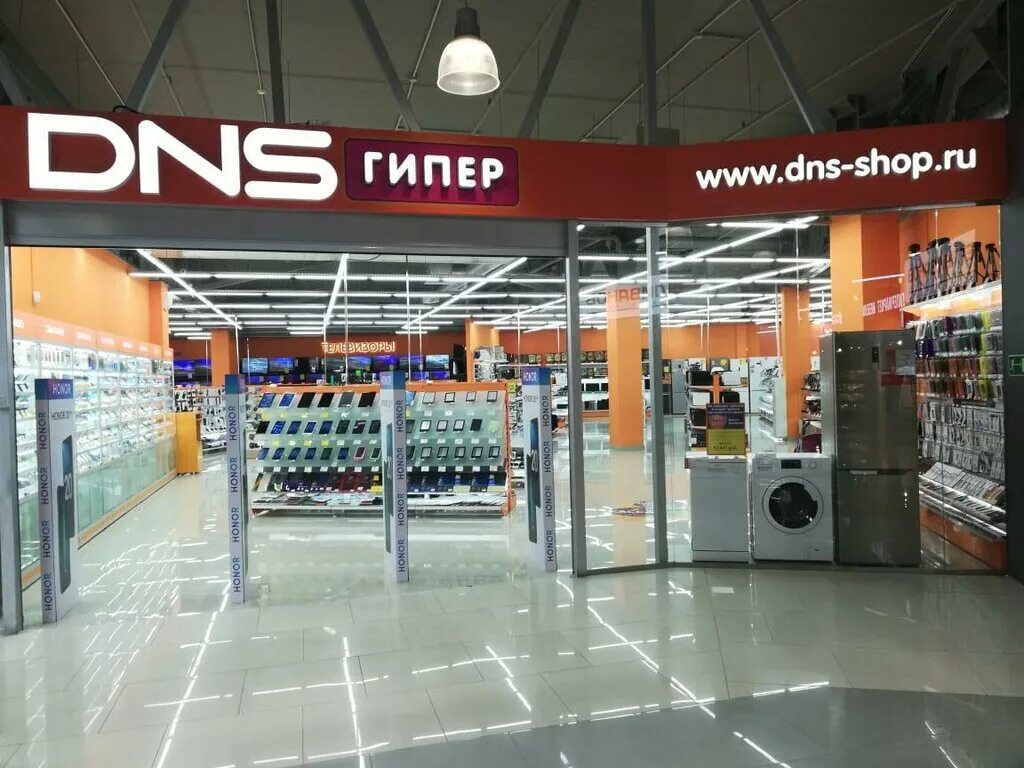 Днс симферополь смартфоны. Тц фреш ярославль. Днс 60 лет октября. Dns симферополь кирова 26. Днс симферополь смартфоны.