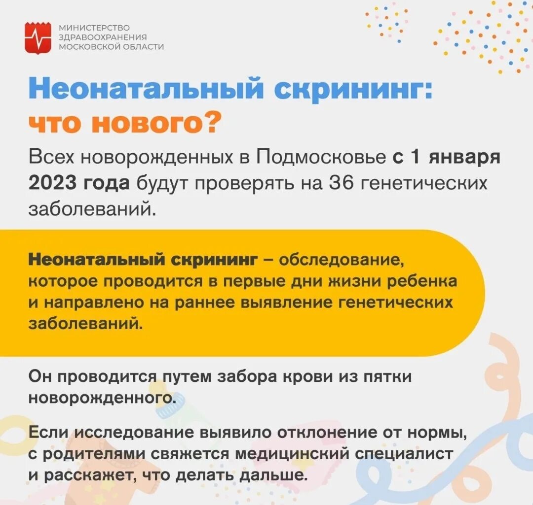 Симптомы ковида 2023. 11 июня день рассеянного склероза. Совещание фото. Стратегия 2023. Наши люди орёл.