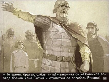 С богом братцы не робея