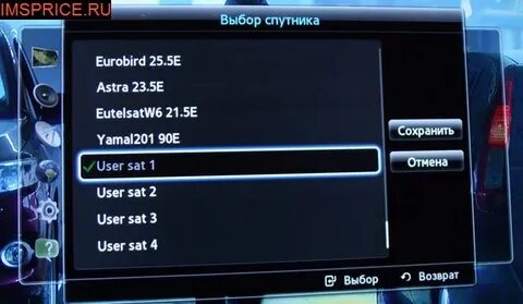 Какой спутник выбрать при настройке телевизора