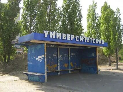 Газ камышин