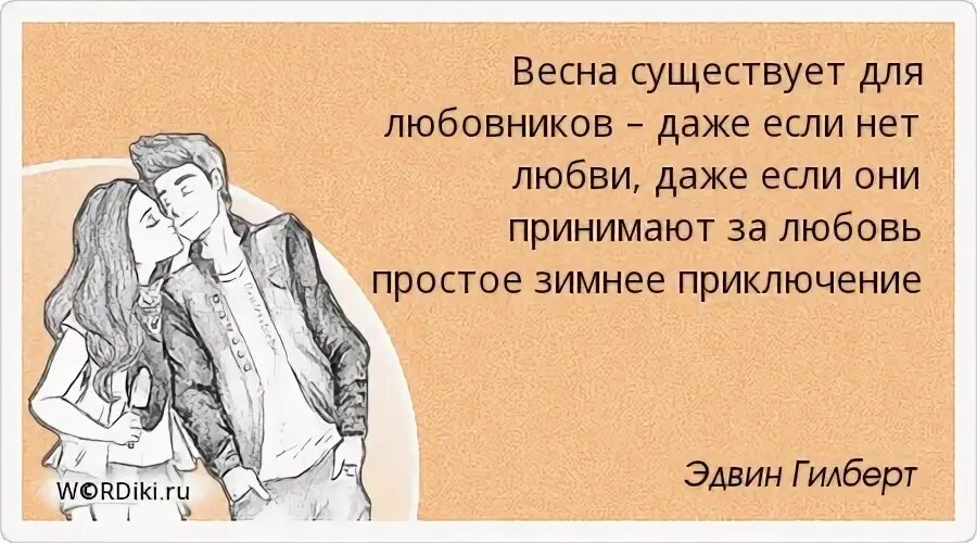 Разве есть любовь. Фразы про память. память сердца цитаты. клянусь своей жизнью и любовью к ней что никогда не буду жить ради. что значит любить человека.