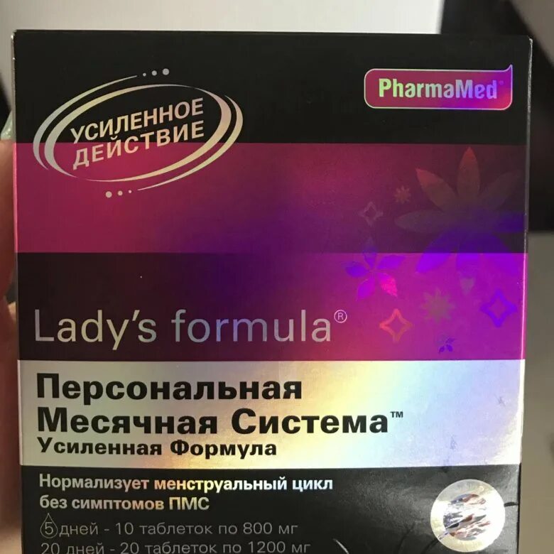 PHARMAMED Lady's Formula. Усиленная формула "чёрной пантеры". Lady Formula Антиклимакс. Усиленная формула знак.