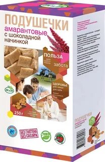 Амарантовые подушечки