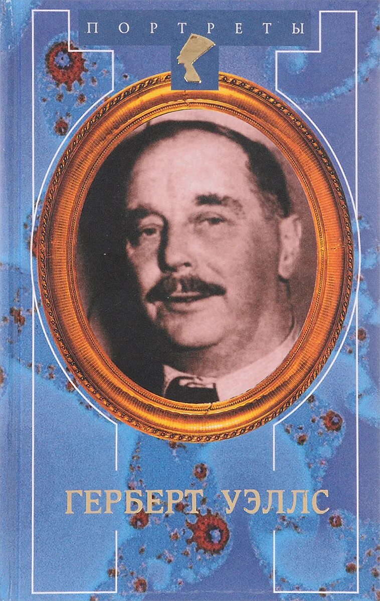 фельетон грядущие перспективы. грядущее книга. грядущее книга. грядущее. билл брайт.