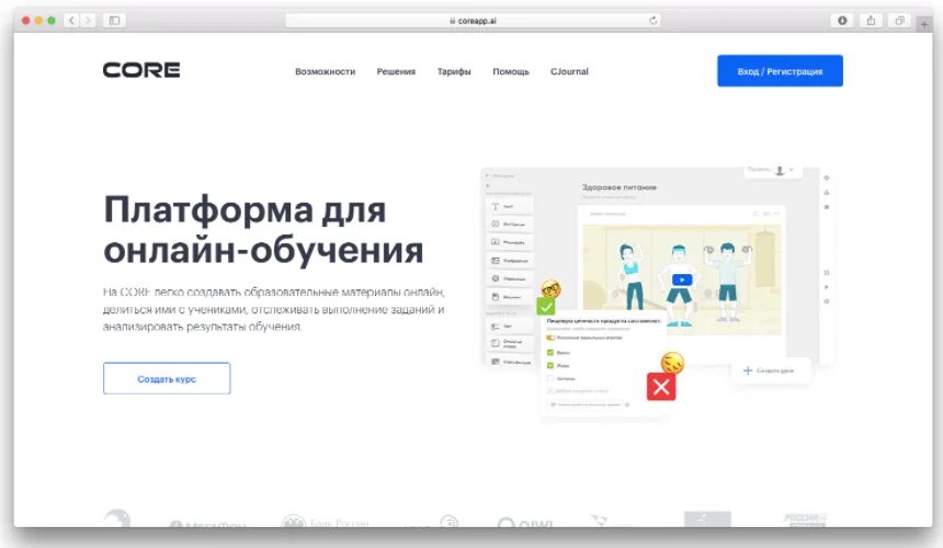 Smm специалист с нуля. Как создать свой курс обучения. Сделать курс. Как создать свой курс обучения. Разработка сайтов обучение.