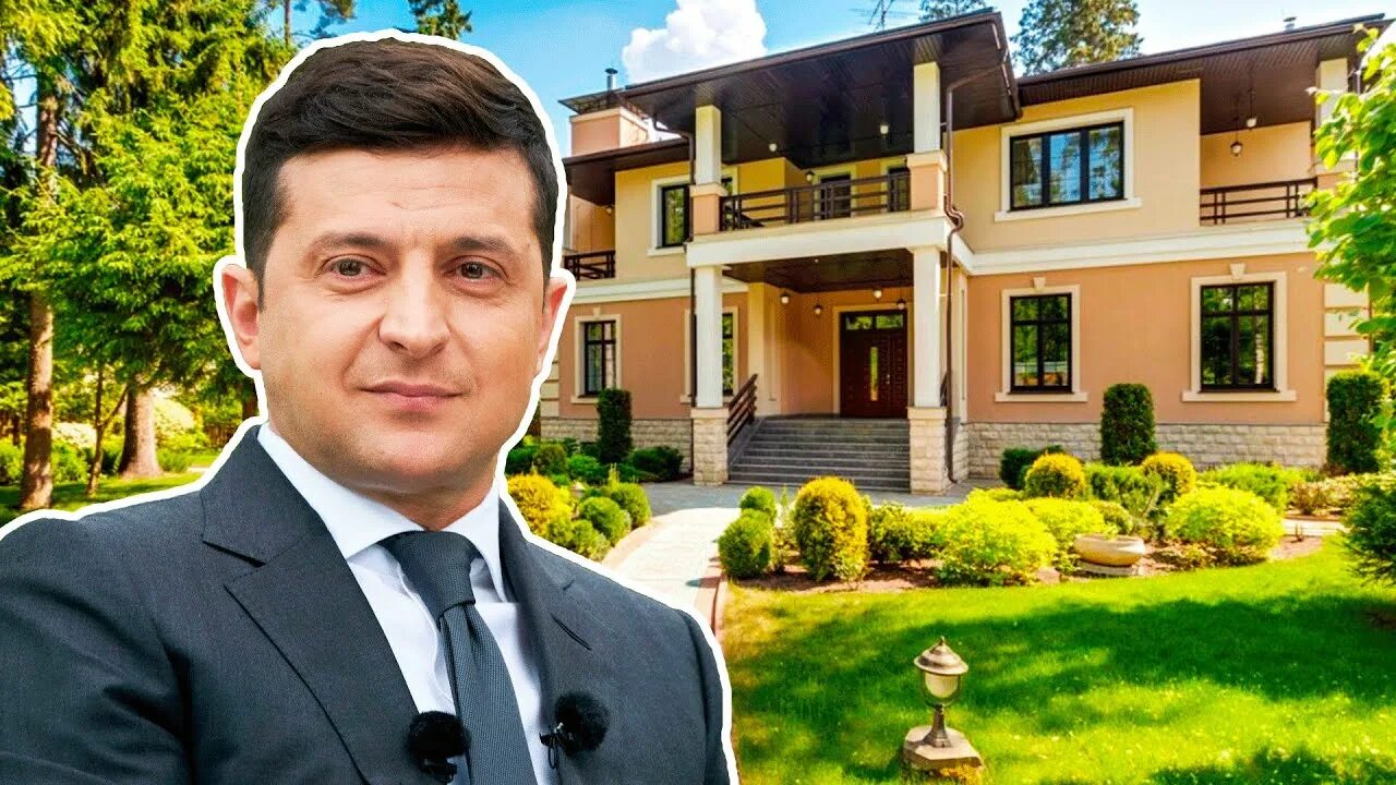 Как выглядит дом зеленского Дом зеленского (142 фото) фото картинки и рисунки: скачать бесплатно