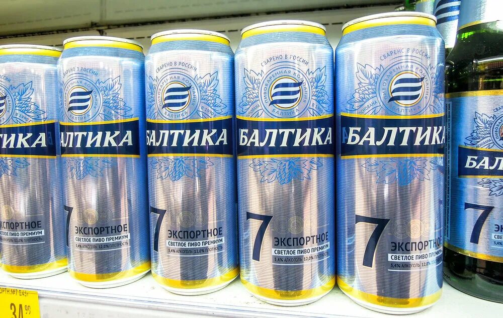 Пк балтика лого. Балтика что производит. Балтика что производит. Завод балтика самара. Балтика что производит.