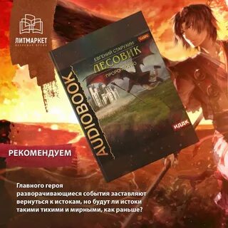 Книга седьмой