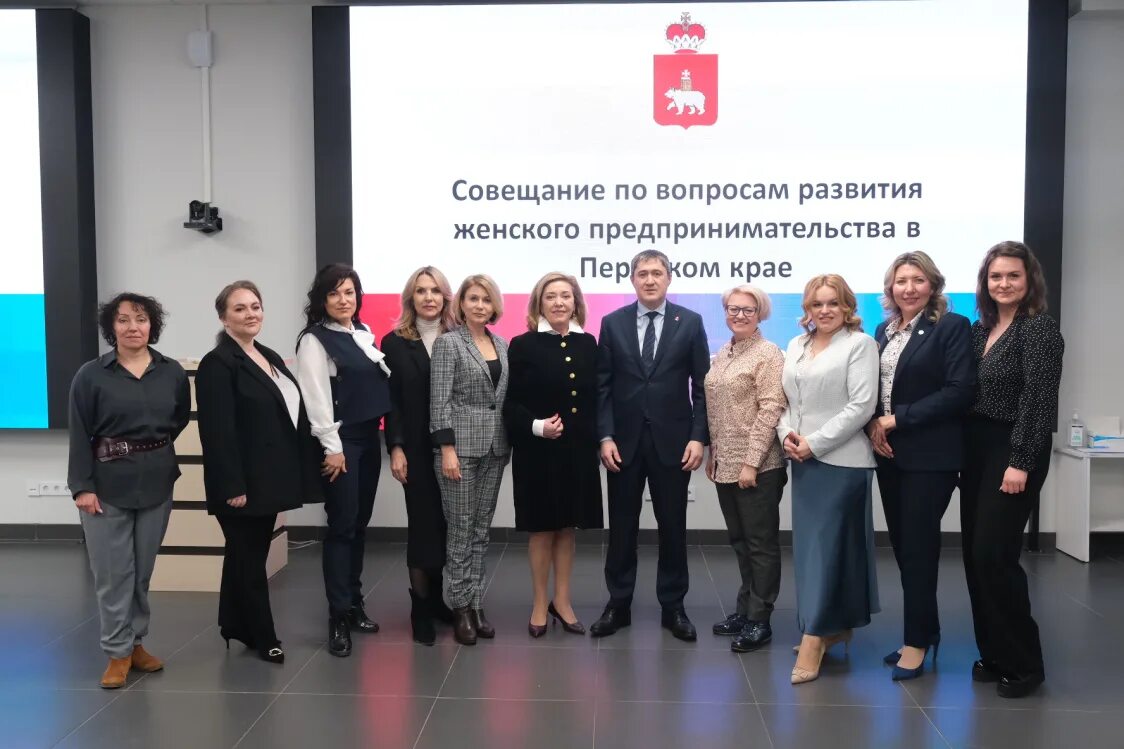 Региональный фонд развития промышленности пермского края. Малый бизнес пермский край. Малый бизнес пермский край. Состояние малого и среднего бизнеса в пермском крае. Агентство мсп пермского края.
