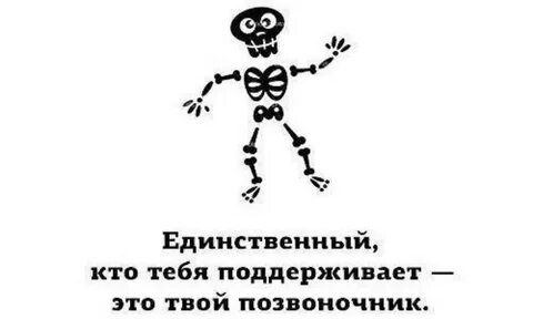Единственный запомнить