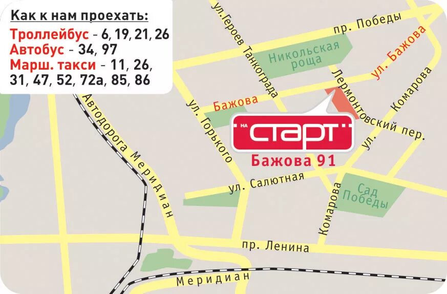 Метро полежаевская как доехать. Метро полежаевская как доехать