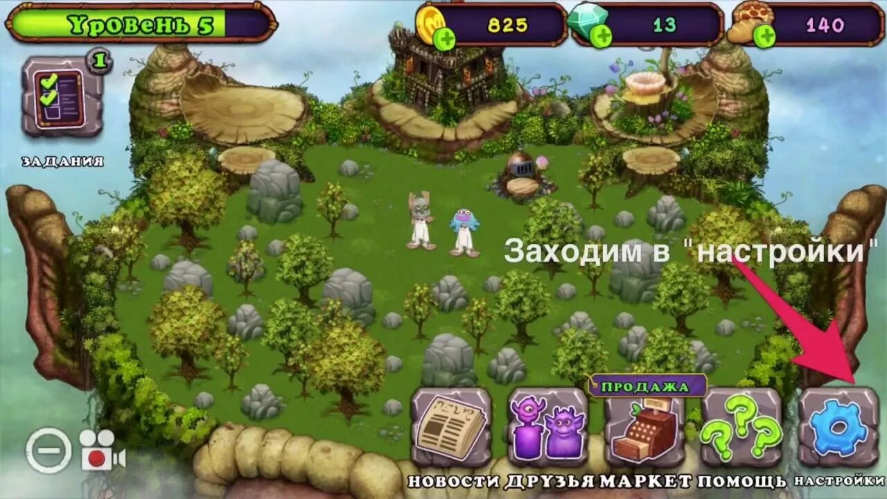 Как получить кристаллы my singing. Бриллианты my singing Monsters. Алмазы Мои Поющие монстры. Коды на Алмазы в my singing Monsters. Коды на Алмазы в my singing.