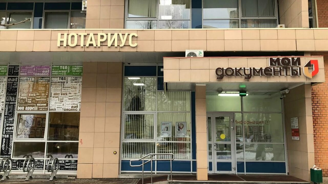 мфц гарибальди часы работы. режим работы мфц в москве. мфц гарибальди часы работы. мфц ломоносов. мфц гарибальди часы работы.