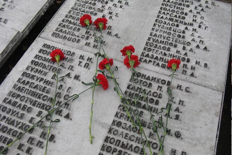 Как найти где похоронен