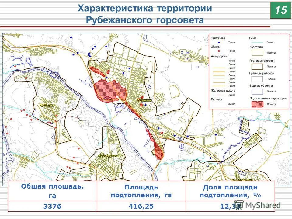 культурно географические особенности центрального района. общая характеристика территории. исследование территории. общая характеристика территории. горячеключевское лесничество.