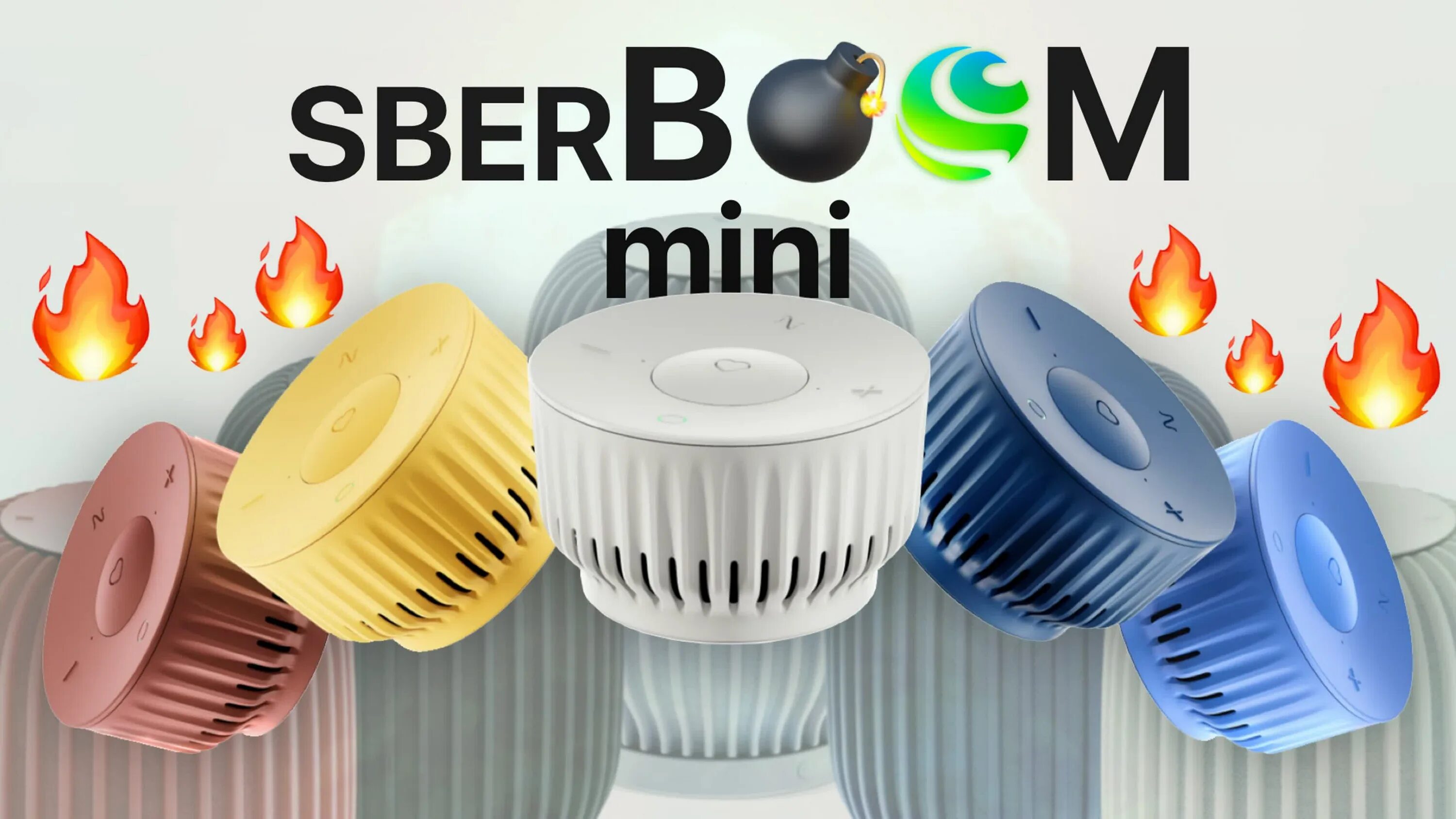 Сбер бум блютуз. Sberboom Mini колонка. Умная колонка sber sberboom Mini. Колонка sber Boom Mini. Sberboom Mini цвета.