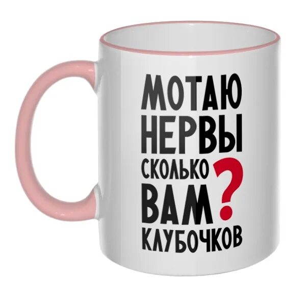Дети мотают нервы. Дети мотают нервы