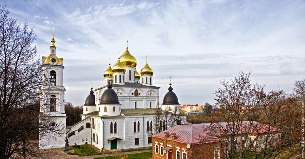 Сайт дмитрова московской. Дмитров город. Дмитров город в Московской области. 1154г Дмитров.