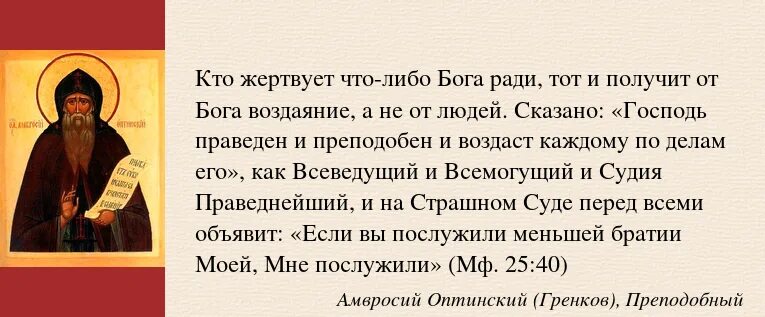 И сие им говорил