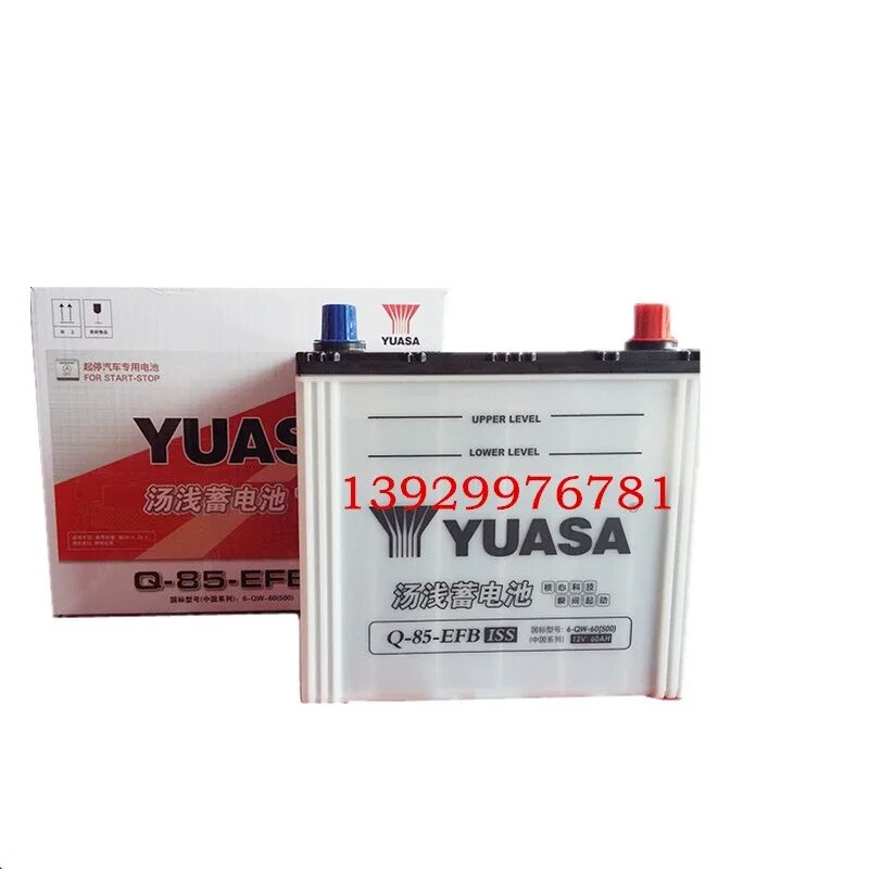 Efb q85 аккумулятор. Аккумулятор gs yuasa q85. аккумулятор q85 54ah. аккумулятор для мазда сх5 старт стоп. мазда сх-5 аккумулятор start stop q 85.