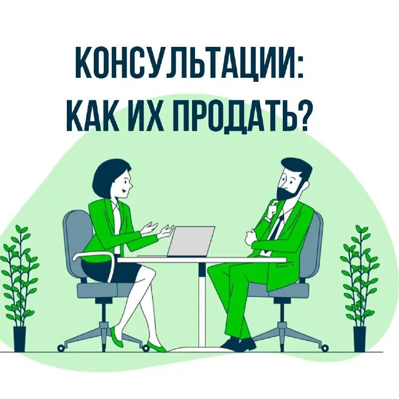 Квалифицированный персонал. Академия профориентации. Академия профориентации. Академия профориентации. Академия профориентации.