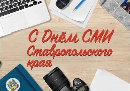 Работник сми