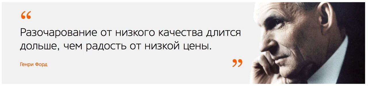 Давно продолжается. Высказывания про качество. Разочарование от низкого качества. Фразы про качество. Цитаты про качество.