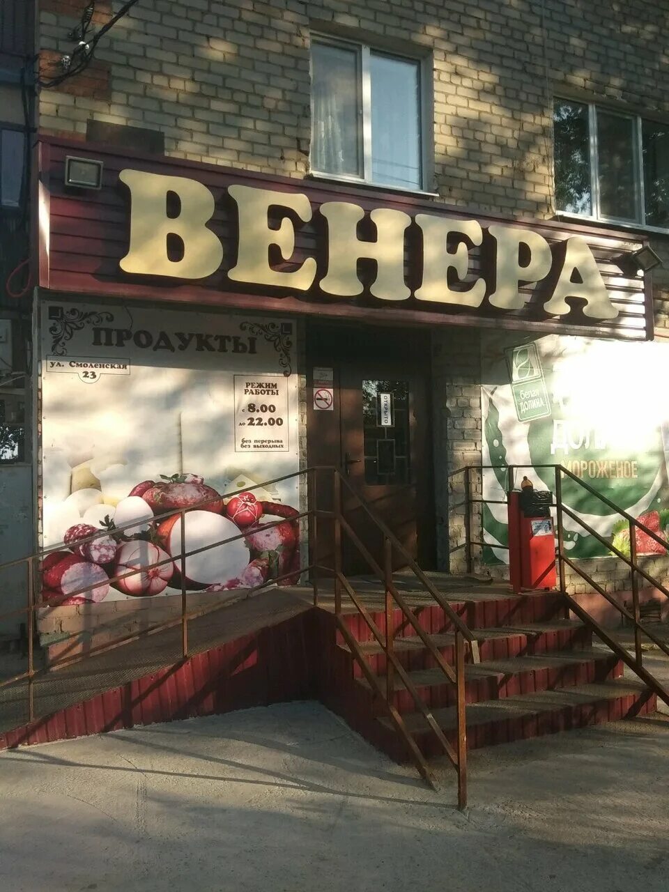 петрозаводск ул энгельса 23. кронштадтский переулок 2 смоленск организации. энгельса 23 смоленск. севск улица карла либкнехта дом 30 а. энгельса 23 смоленск.