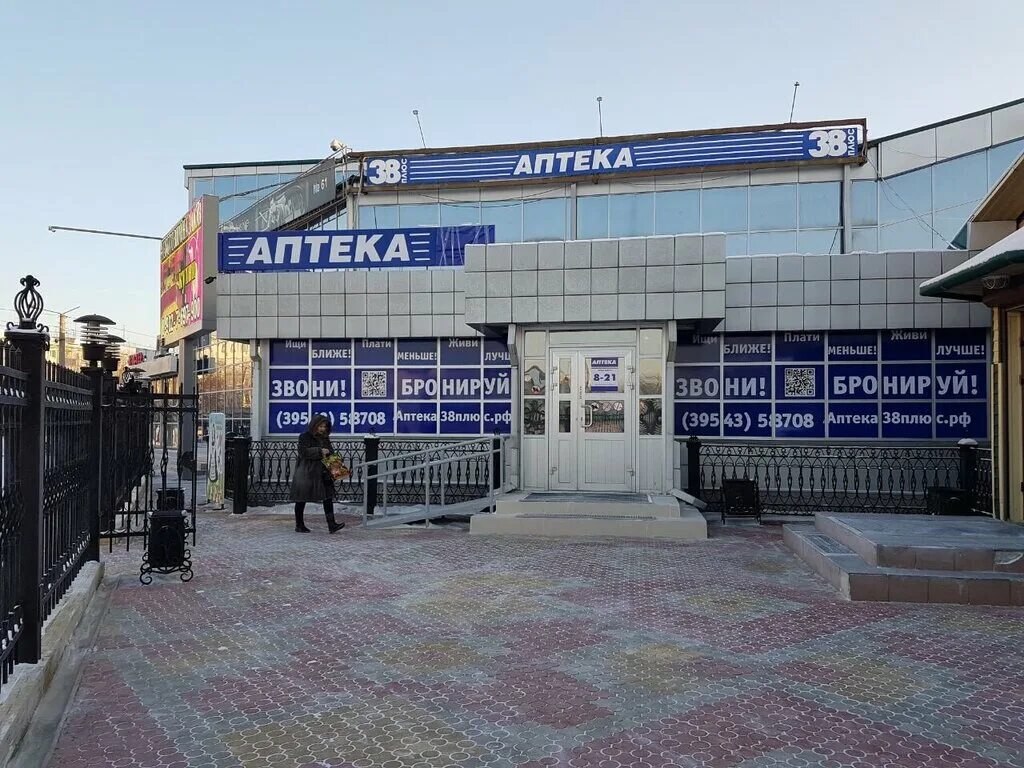 проспект космонавтов 15 усолье-сибирское. интернациональная 40/1 усолье-сибирское. светофоры в усолье сибирском. 38 плюс усолье сибирское. 38 плюс усолье сибирское.