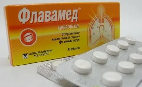 Флавамед таблетки инструкция