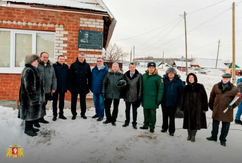 Ачит точка ру. Поселок Ачит. Ачит Свердловская область. Свердловская обл пос Ачит.