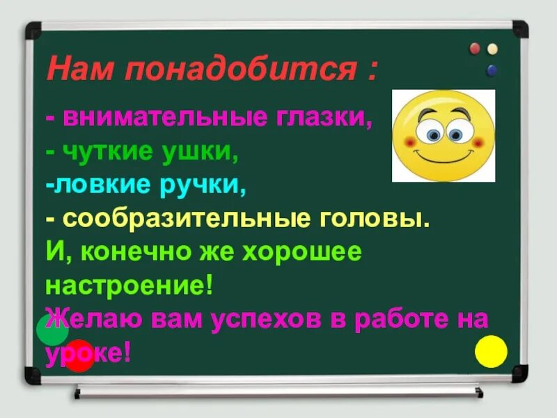 Чуткие ушки зверька ловят сигнал падежи. Игра внимательные ушки. Методика внимательные ушки. «Внимательные ушки» игровая задача. Цель игры внимательные ушки.