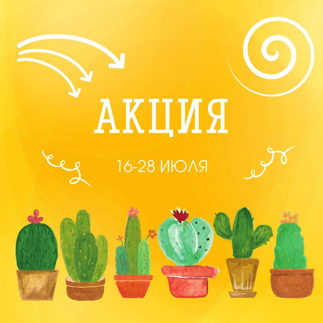 хозмаркет саяногорск. саяногорск заводской 41г. , 34. ижевск улица клубная 23. товары для дома список товаров.