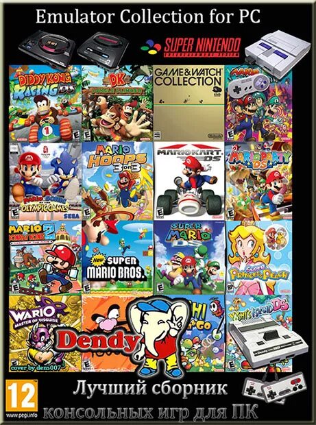 Sega classics collection ps2. Топ игр сега. Игры на сегу дримкаст. Сборники игр для эмуляторов. Sega dreamcast игры.