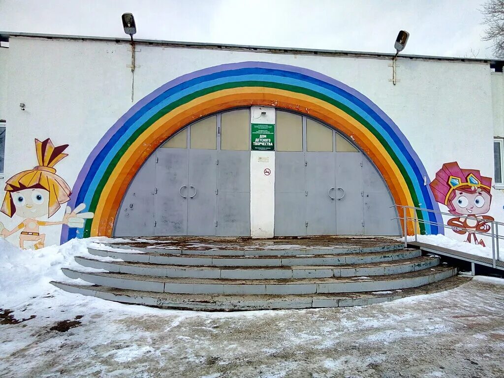 Дом творчества ярославская. Дом творчества ярославская. Дом детского творчества фрунзенского района ярославль. Хохлов лев владимирович петергоф. Спортивная школа данилов ярославская область.