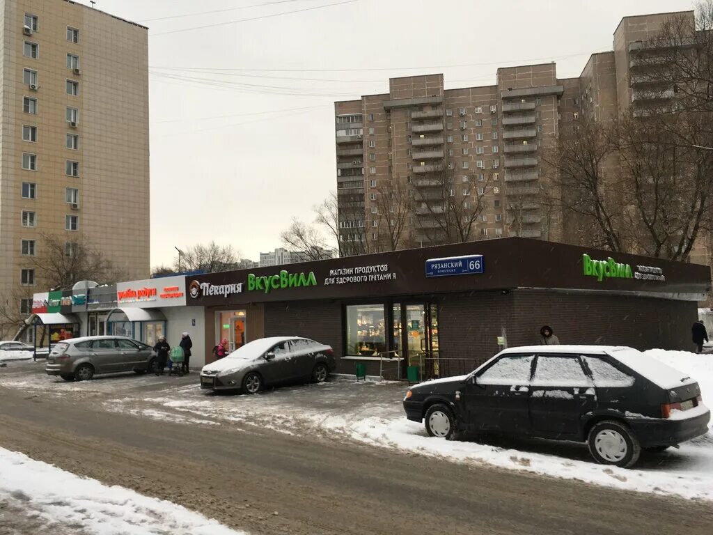 москва люблинская улица 147 pizza express 24. 66. рязанский проспект дом 66. рязанский проспект 66. рязань первомайский проспект д 66.