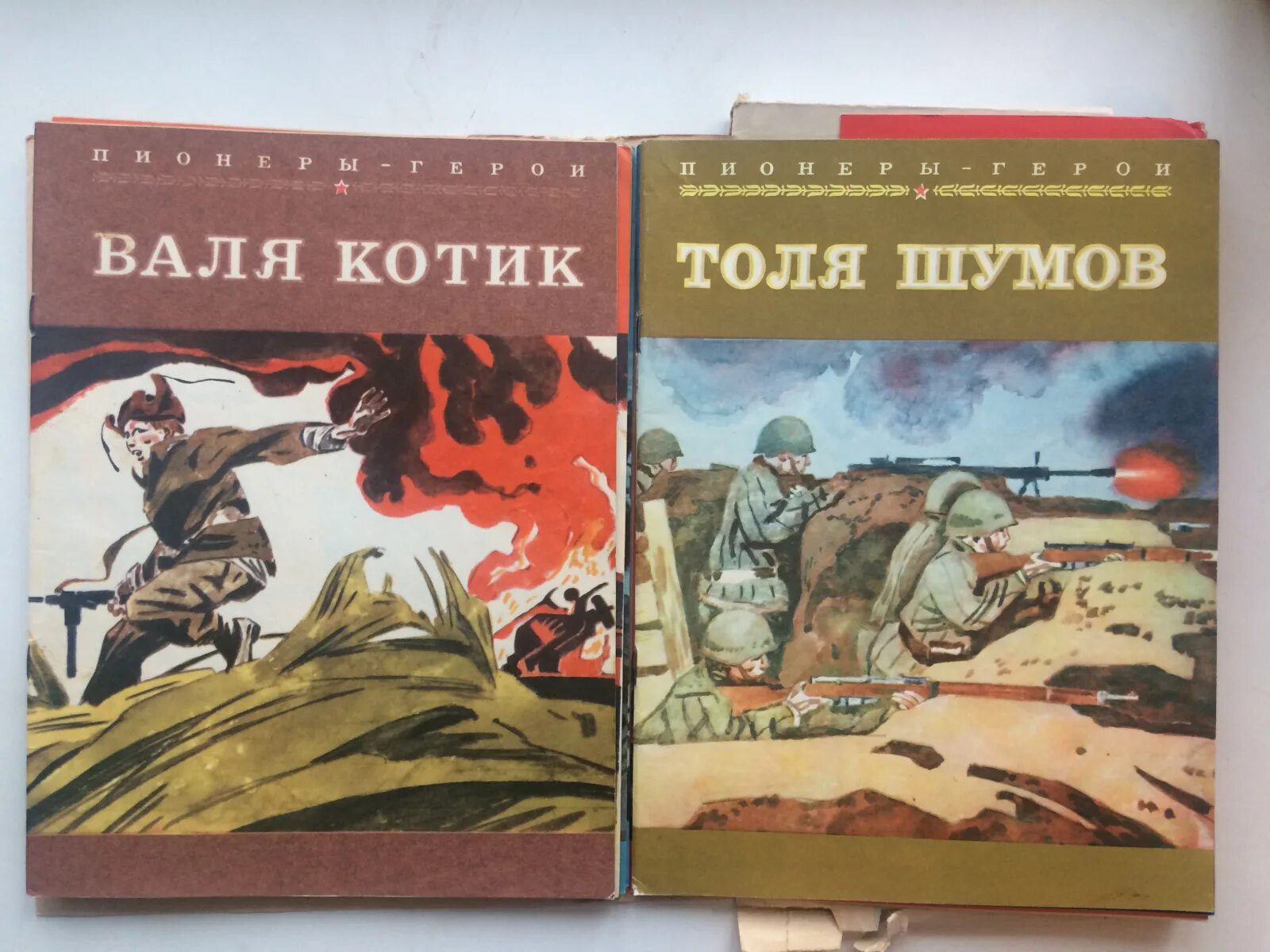 Книги про пионеров. Книжка пионеры герои. Книги о пионерах героях. Пионеры герои книга для детей. Книги о пионерах героях Великой Отечественной войны.