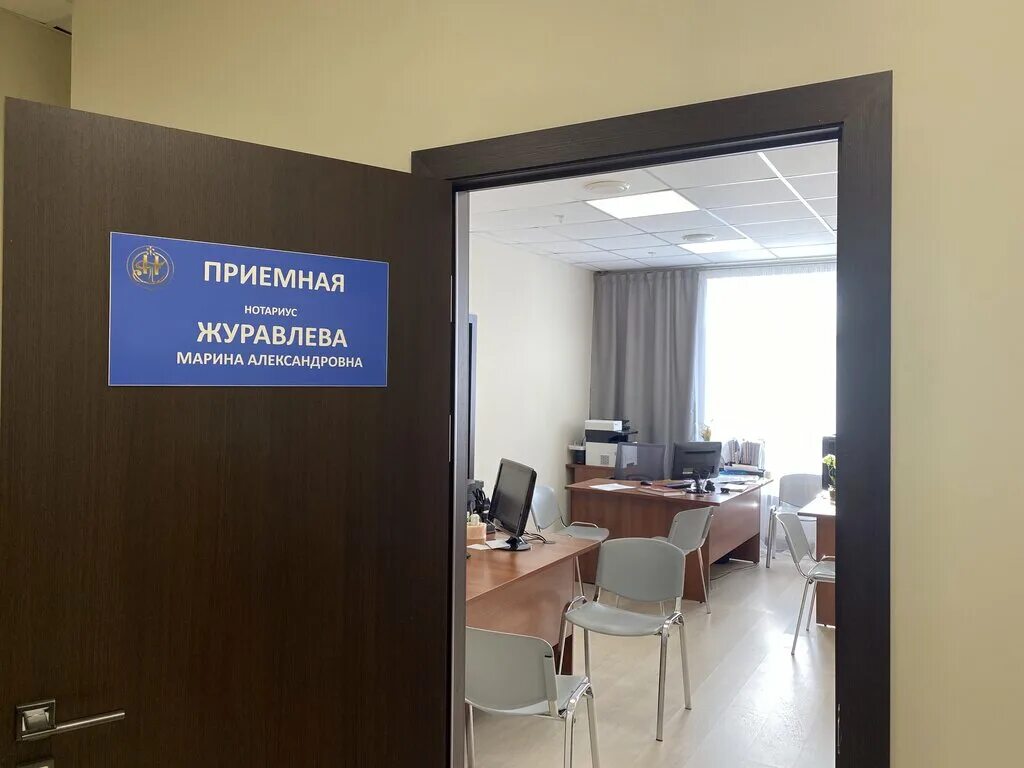 нотариус санкт-петербург. лиговский проспект 266 санкт-петербург. офис этажи лиговский 266 спб. этажи лиговский просп 266 стр 1. московские ворота, лиговский проспект, 266с1.