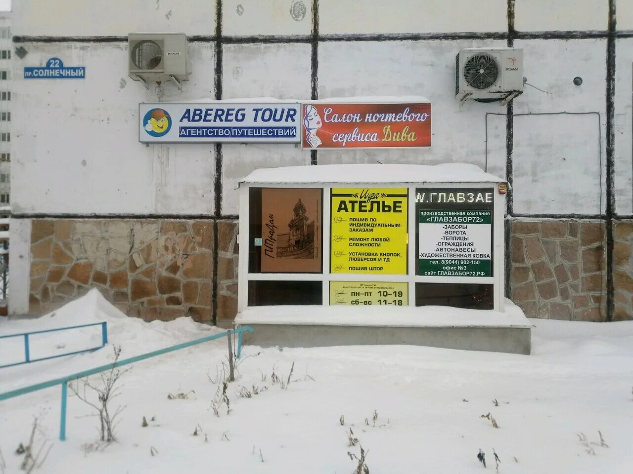 Проезд солнечный 22 тюмень. Тюмень пр. солнечный 22. проезд солнечный 22. солнечный проезд 22 тюмень фото. солнечный проезд 7 тюмень.